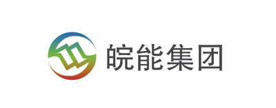 皖能集團(tuán)
